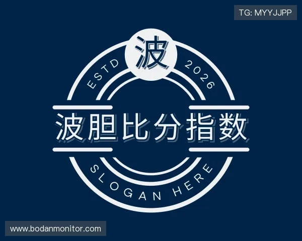 发现即时赔率